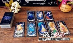 塔罗牌怎么玩 这两步是关键