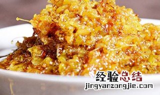 桂花怎么做桂花酱 桂花酱制作步骤
