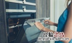 烤墨鱼蛋做法步骤 墨鱼蛋的营养价值