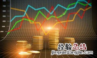 股票入门基础知识 股票有基础知识介绍