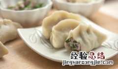 青萝卜羊肉饺子怎么做 青萝卜羊肉馅饺子做法步骤