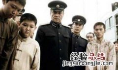 沧海电视剧中李山魁被误认特务的是哪一集 沧海电视剧李山魁找组织是第几集