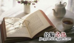 轻声啦怎么组词 轻声啦怎么组词语