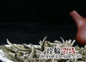 陈年白毫银针的冲泡方法 白毫银针的冲泡方法