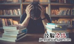 女字旁一个劳累的累读什么 女累读什么