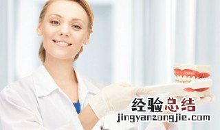 假牙怎么清洗变白 假牙变黄的清洗方法