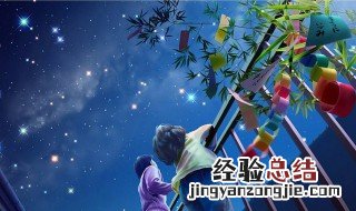 星星点灯是什么电视剧的主题曲 结局竟然是这样