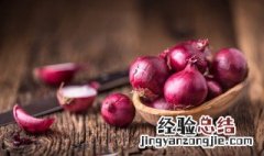洋葱炒蛋怎么炒鸡蛋 洋葱炒蛋怎么炒