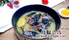 乌鸡白凤汤怎么做 乌鸡白凤汤怎么做才好吃