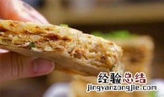 千层肉饼怎么做好吃视频 千层肉饼怎么做