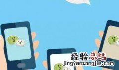 好听又特别的微信名字 找个微信名字好听的
