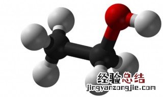 乙醇化学式 你知道了吗