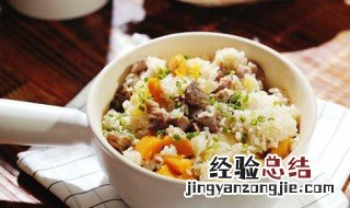 羊肉焖饭如何做 羊肉焖饭怎么做