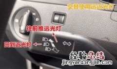 科目三模拟灯光考试全过程 赶快进来看看吧