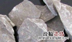生石灰的化学式 你知道了吗