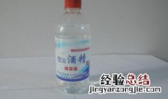 如何确定医用酒精浓度 如何确定医用酒精浓度高低