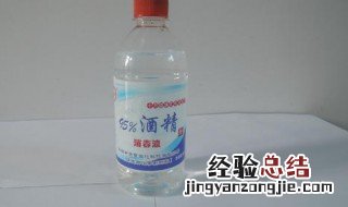如何确定医用酒精浓度 如何确定医用酒精浓度高低