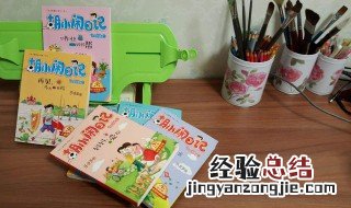 怎样提高小学四年级阅读理解 教师如何提高小学四年级阅读
