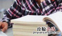 围城经典句子 围城经典句子摘抄解析