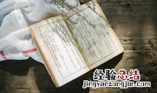 超好听女生网名小清新 女生好听的网名小清新