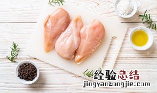 洋葱炒鸡肉怎么做好吃 洋葱炒鸡肉怎么炒