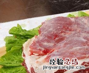 番茄牛腩的功效与作用 牛腩的功效与作用