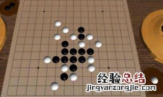 五子棋步骤操作教程 五子棋小技巧视频