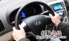 上下摇动方向盘有异响是怎么回事 八个常见原因及解决方法