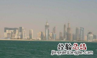 卡塔尔属于哪个国家 了解一下卡塔尔经济支柱