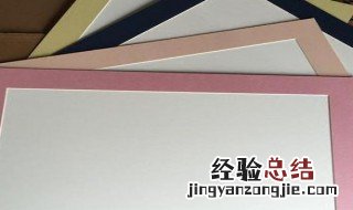 a4纸和8开一样大吗 A4纸和8开哪个大