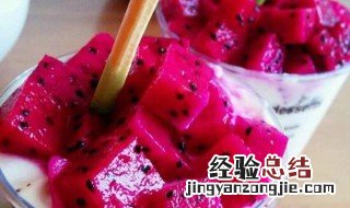 火龙果是热性还是凉性 生长的最适温度是多少