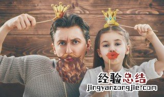 家庭教育为孩子做了什么 父母在家庭教育上能为孩子做些什么