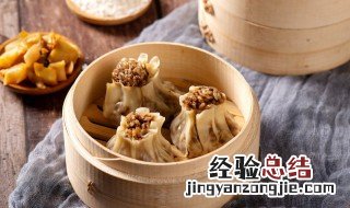 蔬菜烧麦做法步骤 蔬菜烧麦怎么做步骤