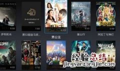 影视大全怎么投屏不了 三步完美投屏