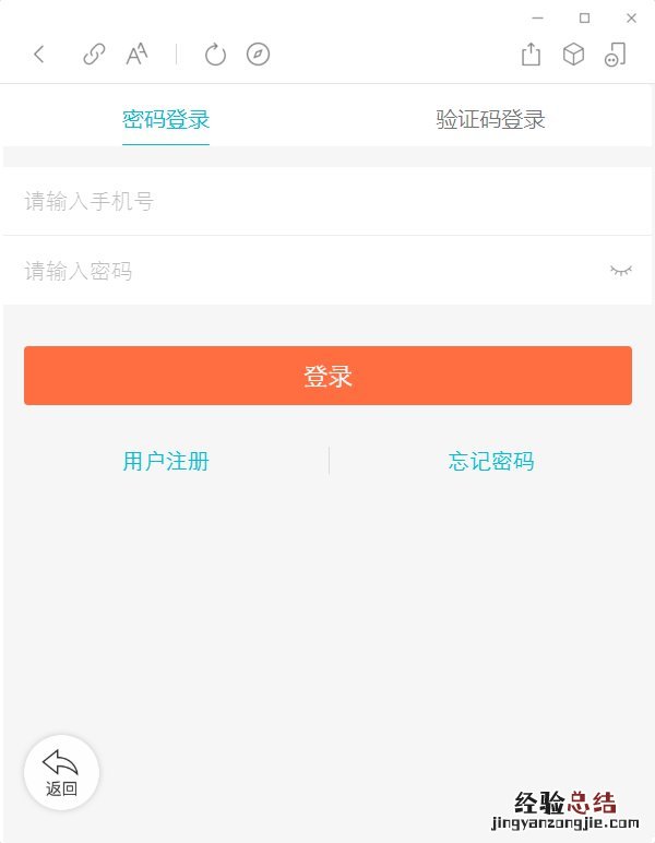 揭阳市第三人民医院核酸检测怎么预约?
