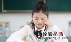 目加敢读什么 目加一个敢怎么读