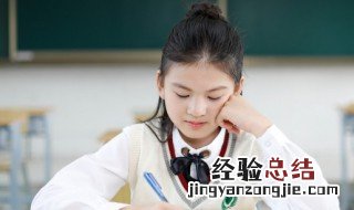目加敢读什么 目加一个敢怎么读