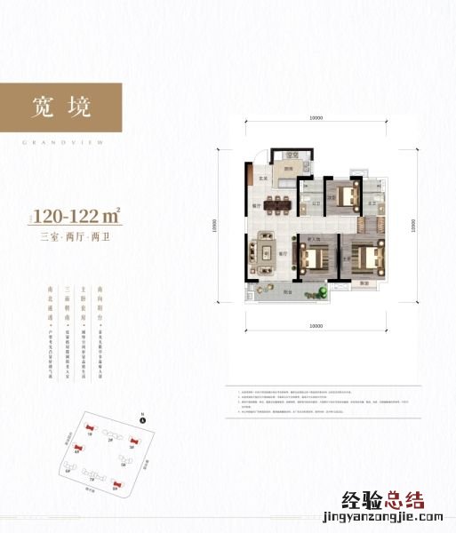 武汉保利庭瑞阅江台怎么样 武汉保利庭瑞阅江台户型图大全