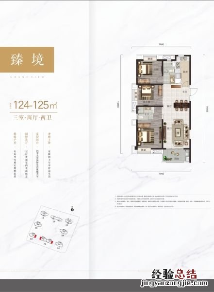 武汉保利庭瑞阅江台怎么样 武汉保利庭瑞阅江台户型图大全
