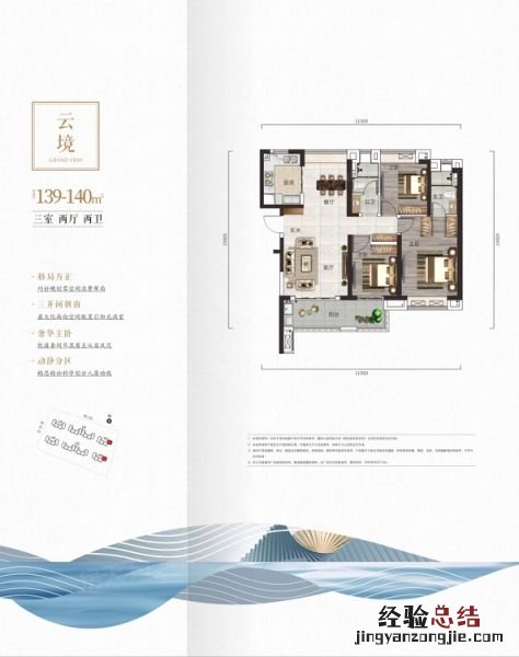 武汉保利庭瑞阅江台怎么样 武汉保利庭瑞阅江台户型图大全