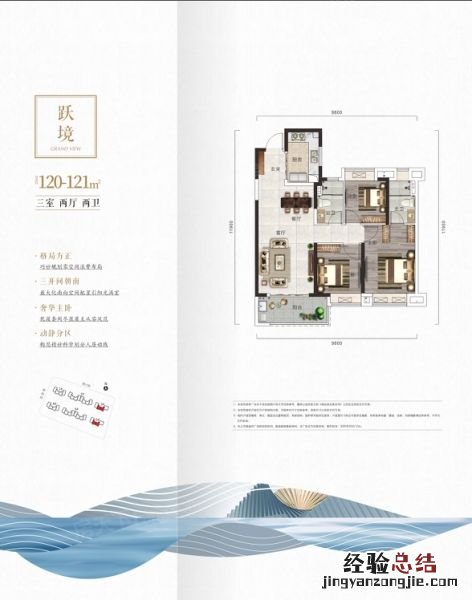 武汉保利庭瑞阅江台怎么样 武汉保利庭瑞阅江台户型图大全