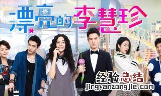 搞笑电视剧有哪些 搞笑的电视剧都有什么