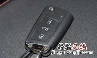 第七代高尔夫哦gti车钥匙怎么换电池 八步骤完成
