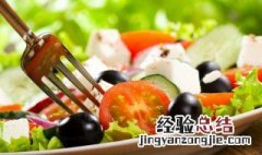 减肥蔬菜沙拉做法步骤 减肥蔬菜沙拉的做法