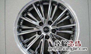 一般汽车铝合金轮毂的重量是多少? 轮毂的分类