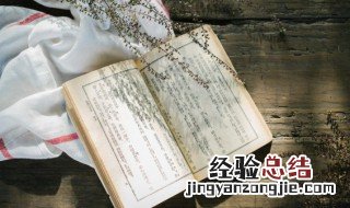 假亦真时真亦假是什么意思 假亦真时真亦假是啥意思