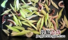 芹菜炒鱿鱼做法步骤 芹菜炒鱿鱼怎么做步骤