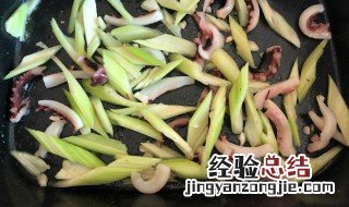芹菜炒鱿鱼做法步骤 芹菜炒鱿鱼怎么做步骤