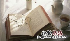 家字少一点下面多一点读什么 家少一点读什么