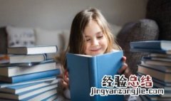 邹的左边读什么 邹的左边读什么拼音